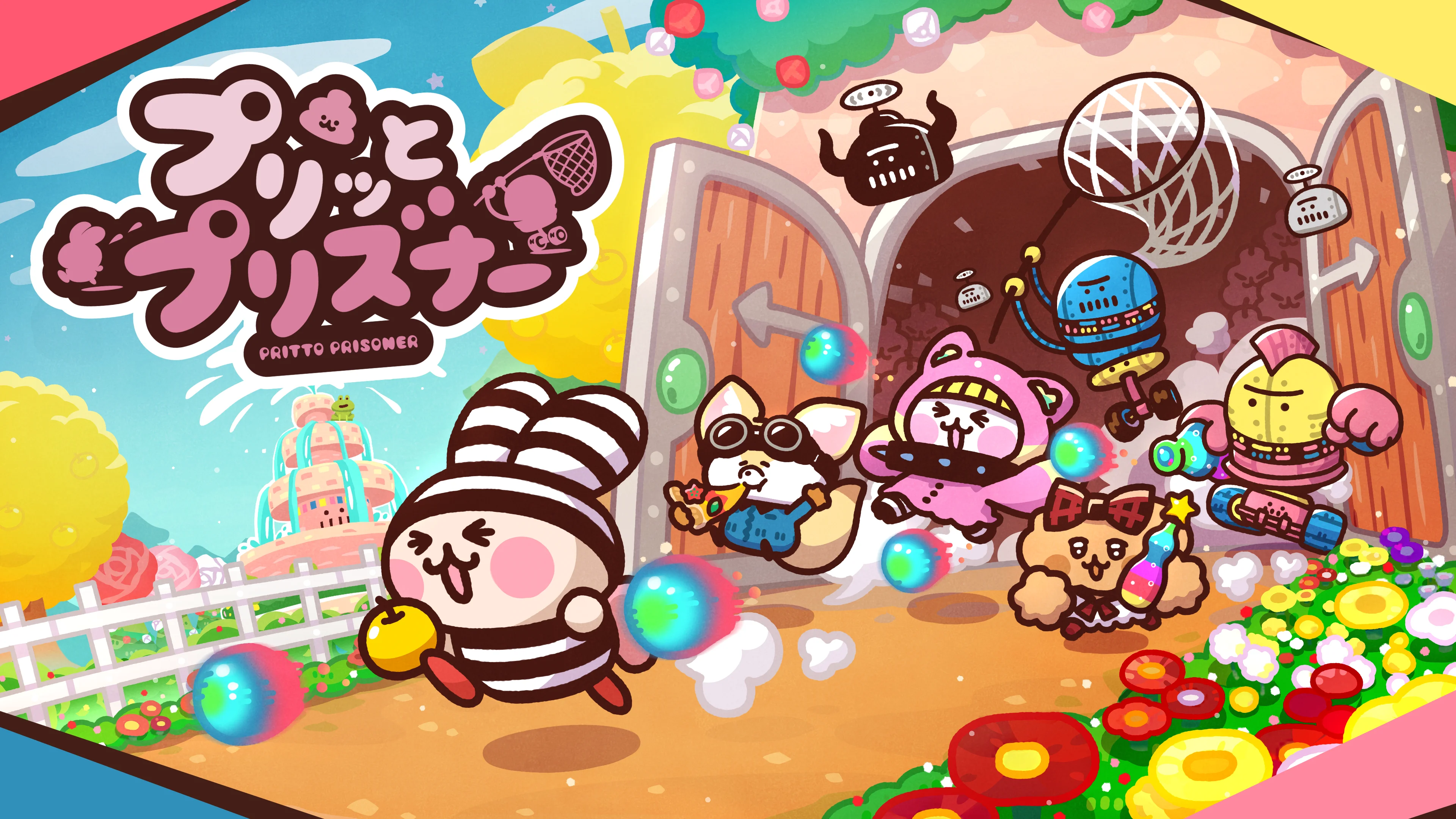 プリッとプリズナー — 4v2 脱獄アクションパーティーゲーム