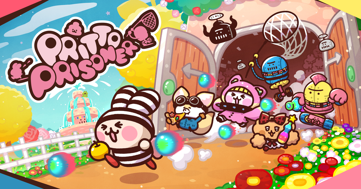 プリッとプリズナー — 4v2 脱獄アクションパーティーゲーム