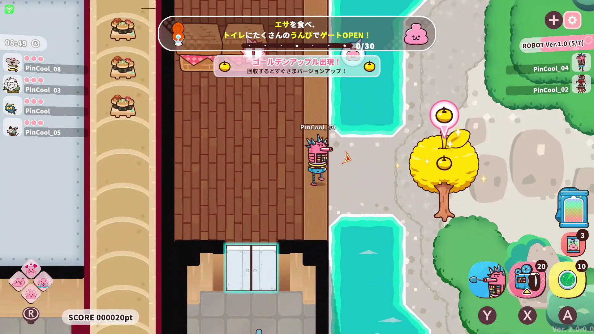プリッとプリズナー — 4v2 脱獄アクションパーティーゲーム
